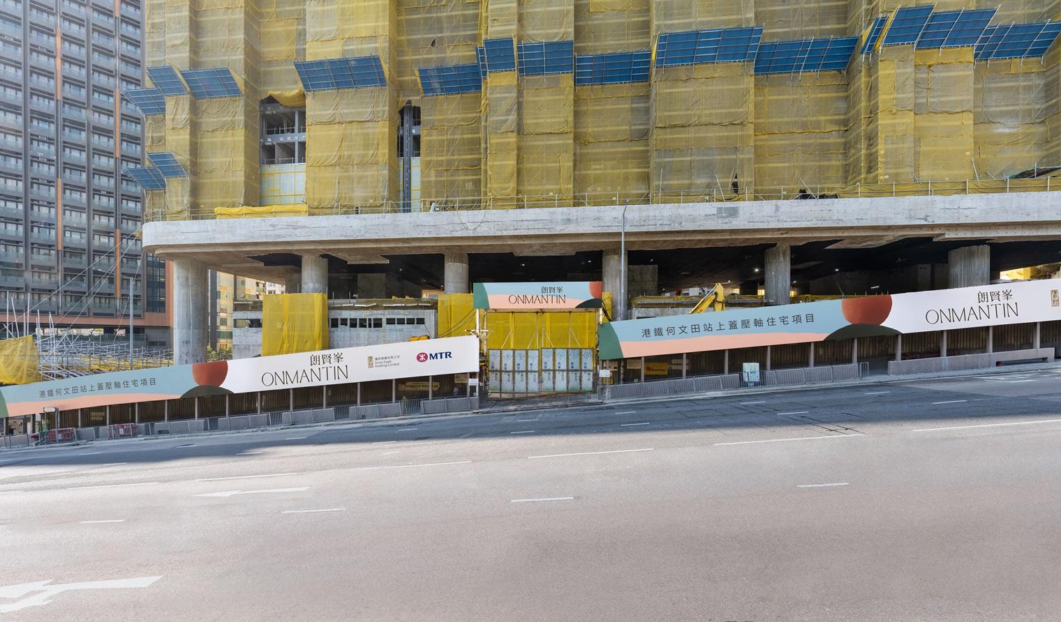 鷹君何文田站項目2期命名朗賢峯 已獲預售 提供990伙｜新盤登場