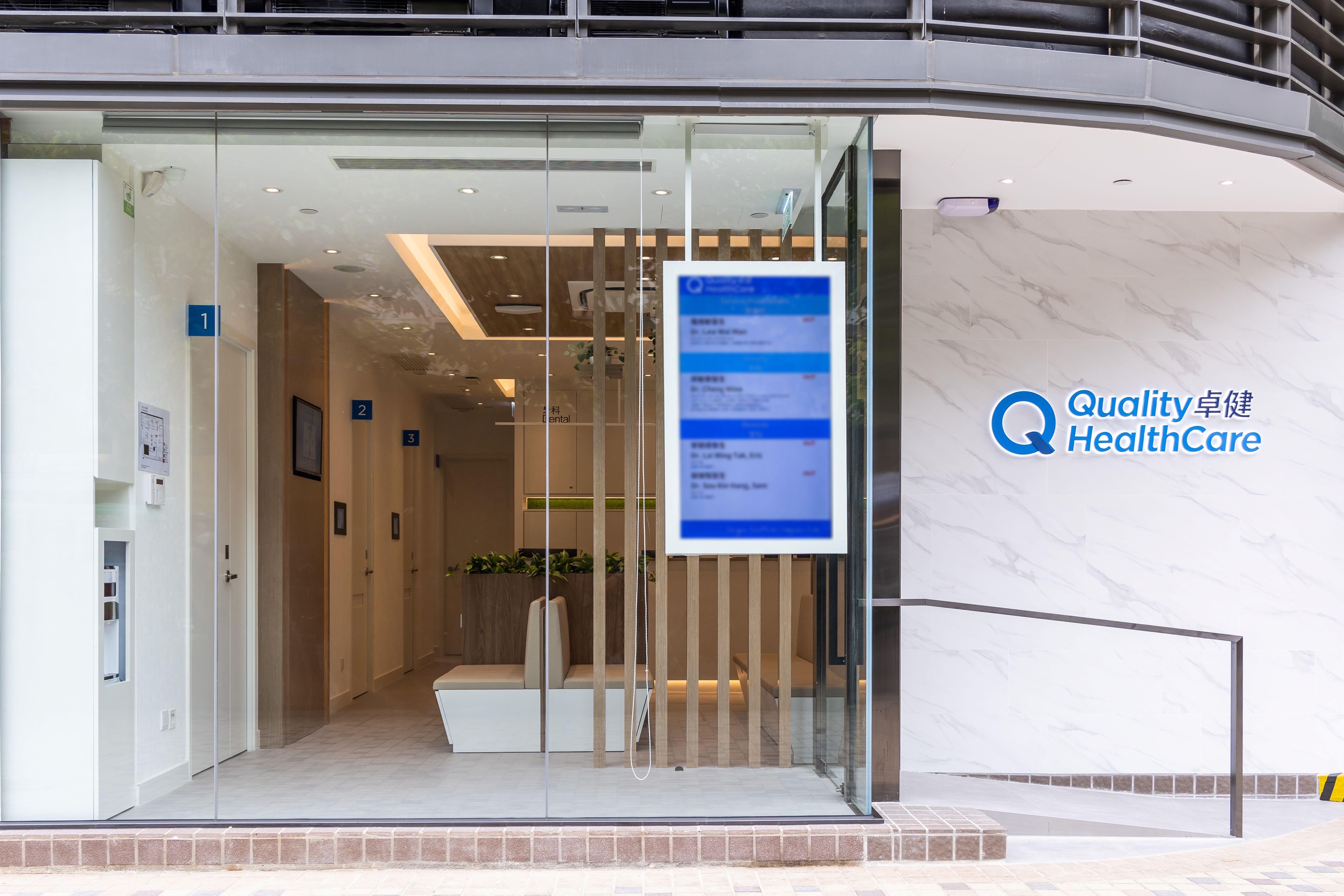 卓健支持本地基層醫療發展   參與「慢病共治」及各協作計劃