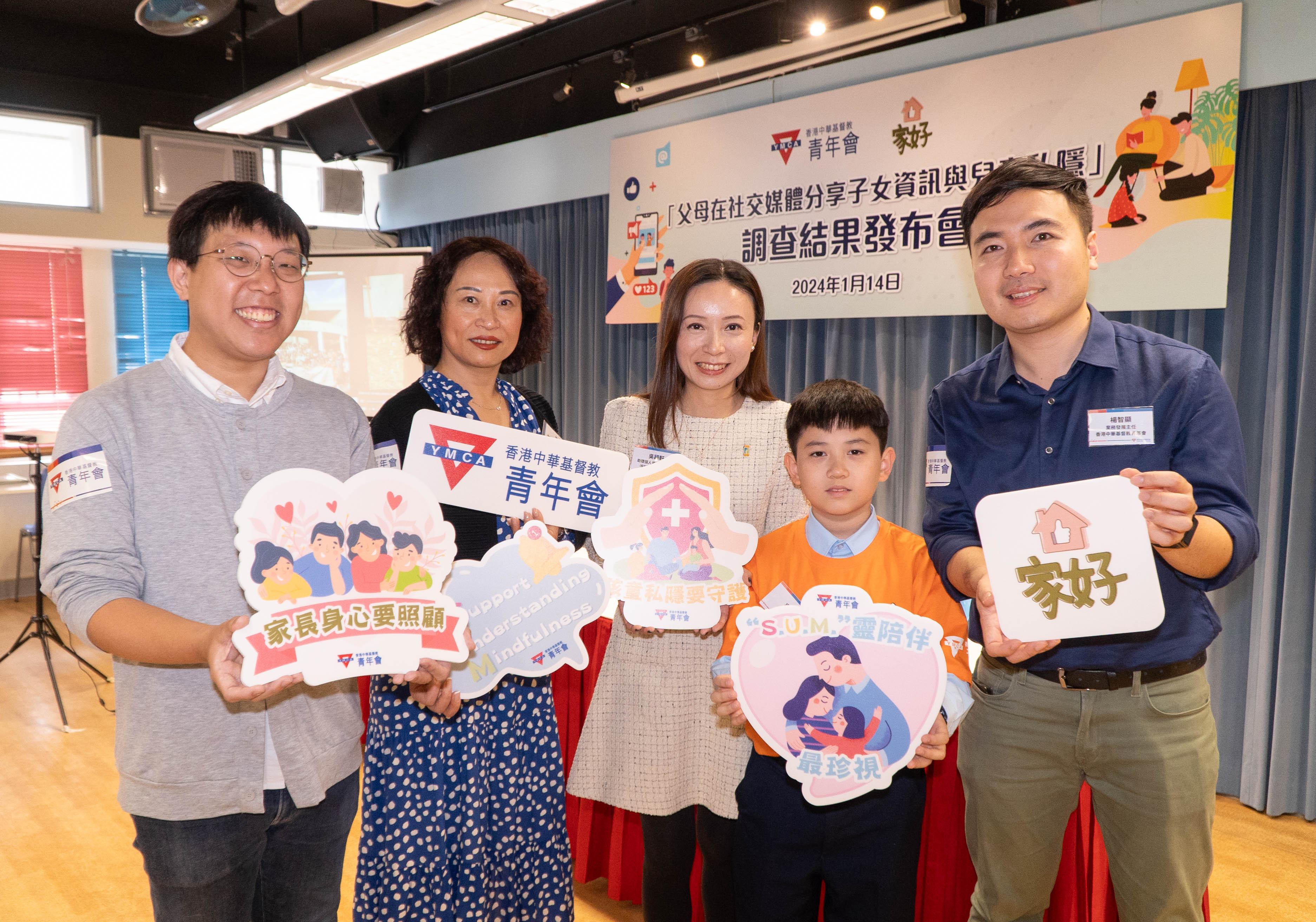 香港中華基督教青年會家庭社會工作小組今日發表「父母在社交媒體分享子女資訊與兒童私隱」調查結果。相中人從左至右為：親子界網紅兼心靈藝術學院創辦人「梵高爸爸」周惠建先生、青年會協調幹事施文欣女士、私隱專員公署助理個人資料私隱專員（投訴及刑事調查）（署理）吳穎軒女士、青年會「兒童議員」吳承泰、青年會業務發展主任楊智顯先生。 
