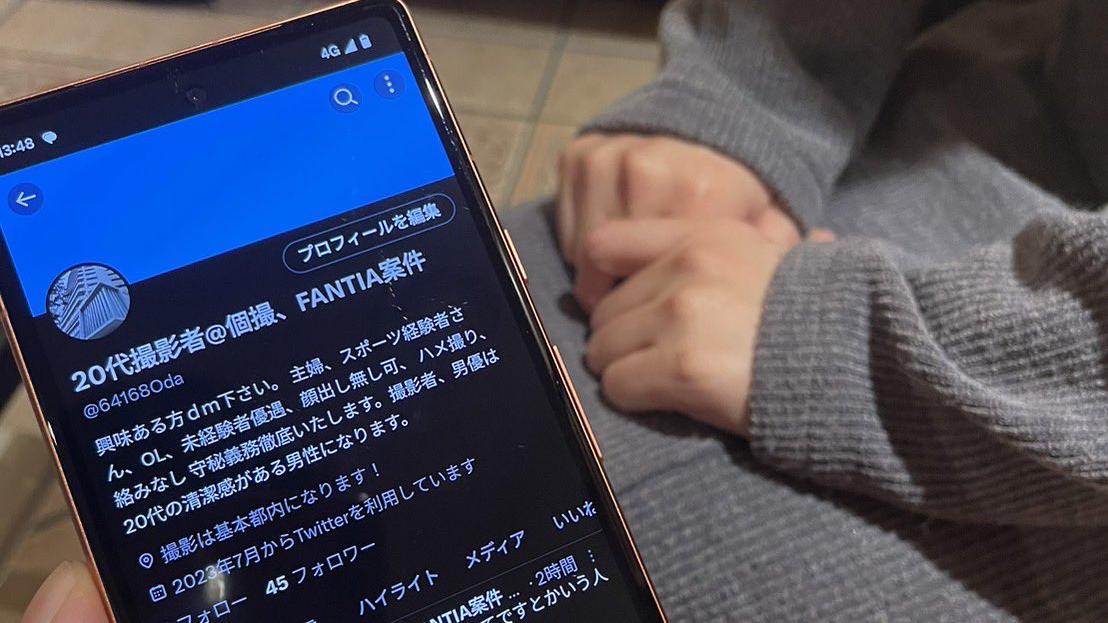 人妻陷網戀被騙四百萬 為還債下海拍AV：對唔住老公！