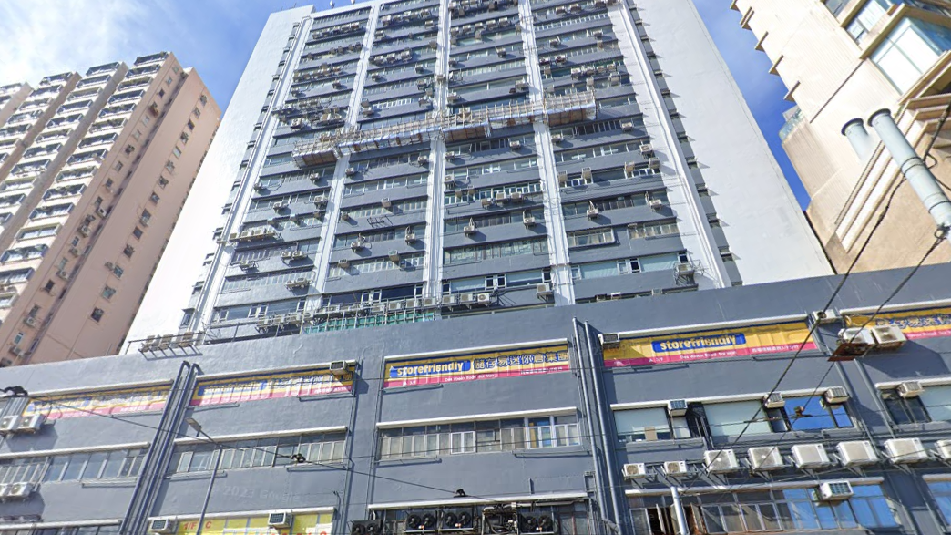 由英皇集團主席楊受成或相關人士持有的西環香港工業大廈17樓全層，最新以8,288萬元易手。(網上截圖)