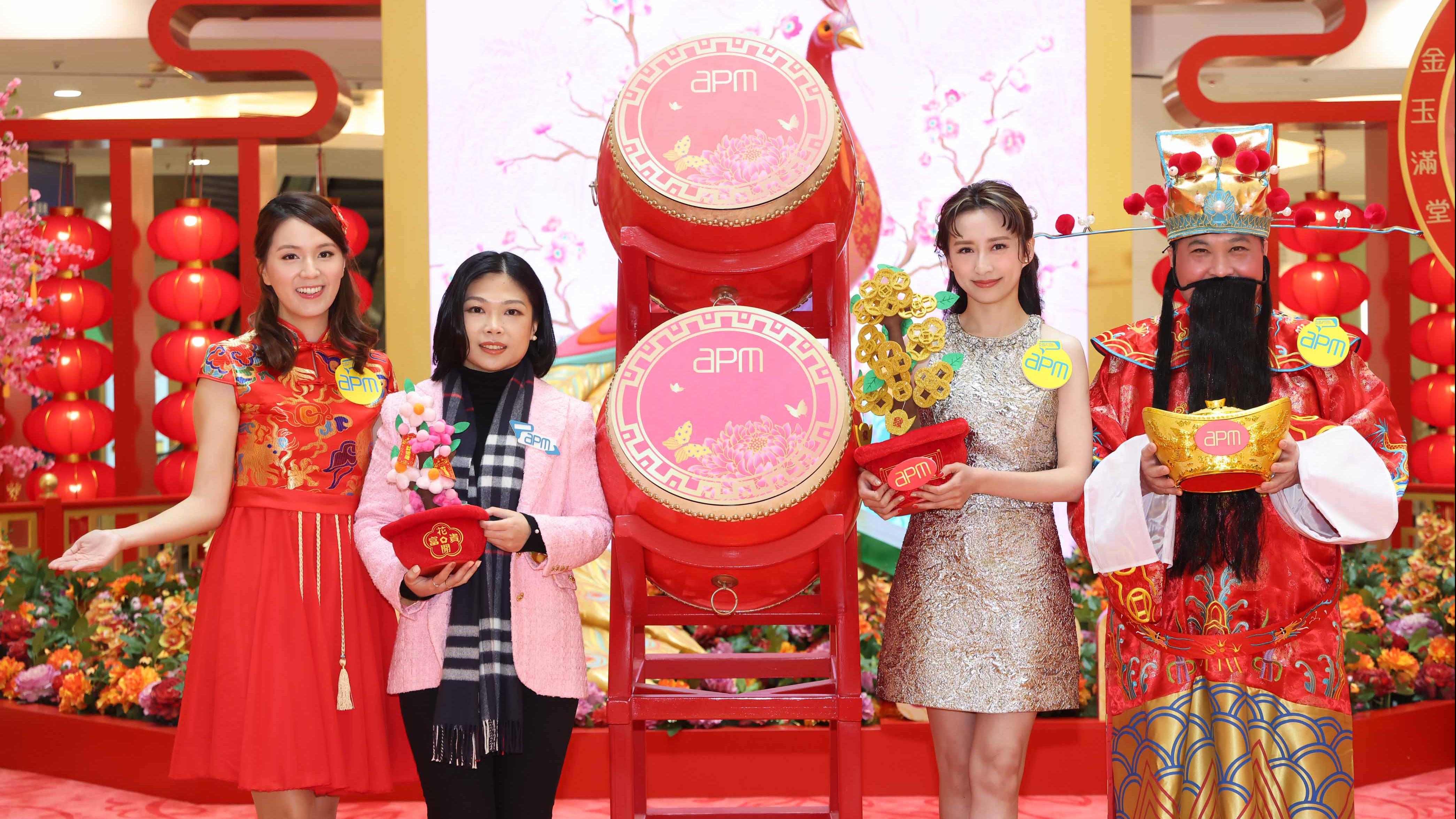apm投放900萬作新春推廣費 料人流及生意額升兩成｜商場動態