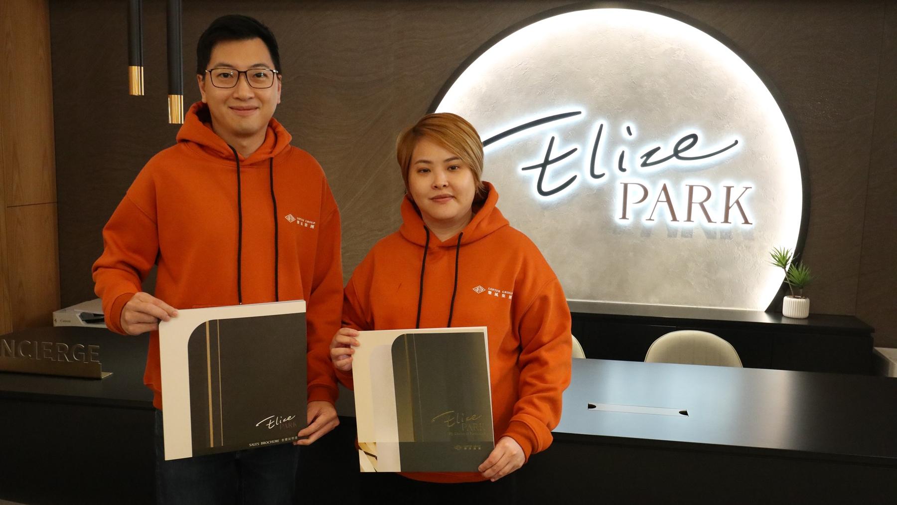 Elize PARK最快下周開價 部署新春前開賣 樂風：求價多於求量｜旺角新盤