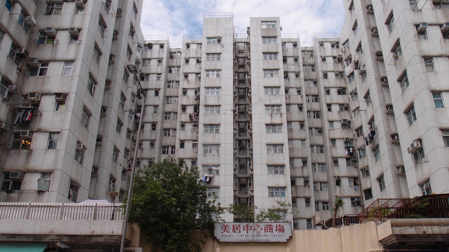 美居中心兩房劈價40萬售出 同類造價近1年跌一成｜二手樓成交