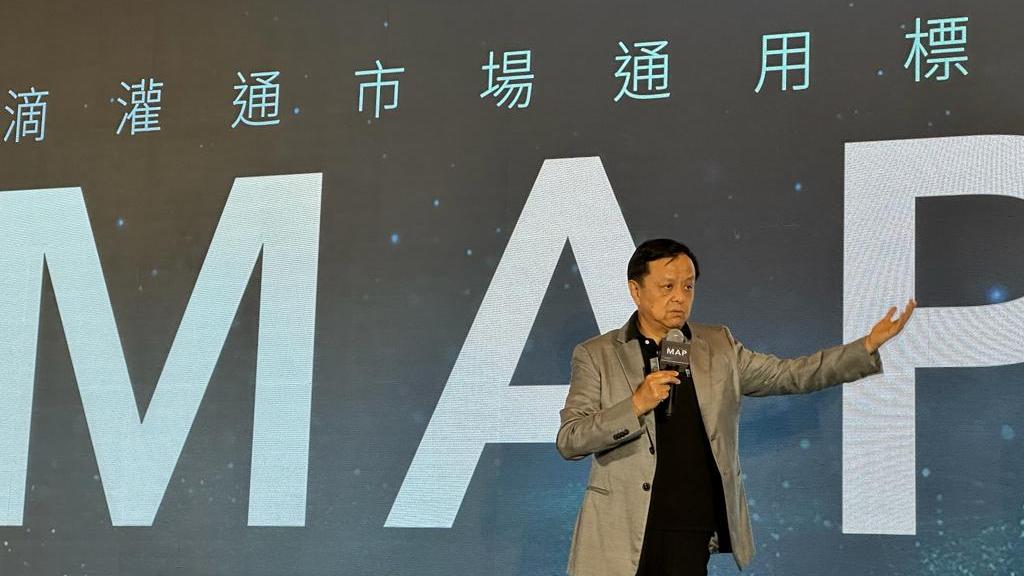 滴灌通發布澳交所通用標準 為小微企融資定參考