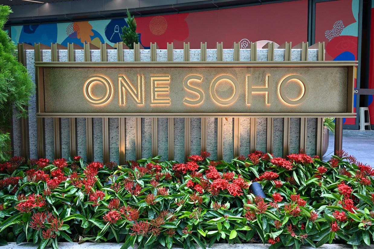 元旦日錄11宗新盤成交 ONE SOHO連沽4伙一房｜一手市況