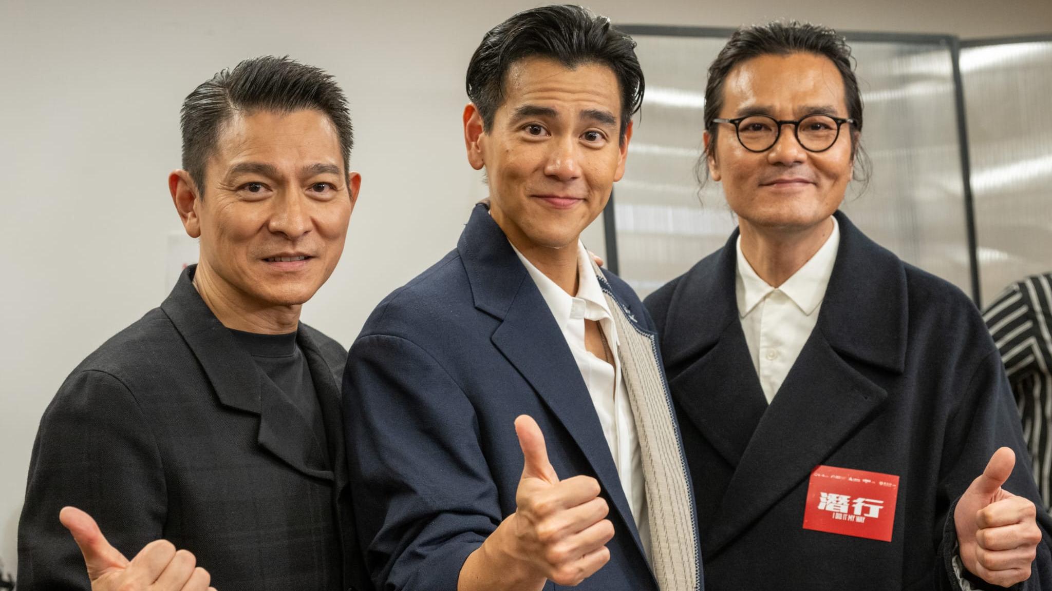 潛行｜劉德華演奸角過足癮 預告入紙開紅館跨年騷 林家棟受傷只因太努力