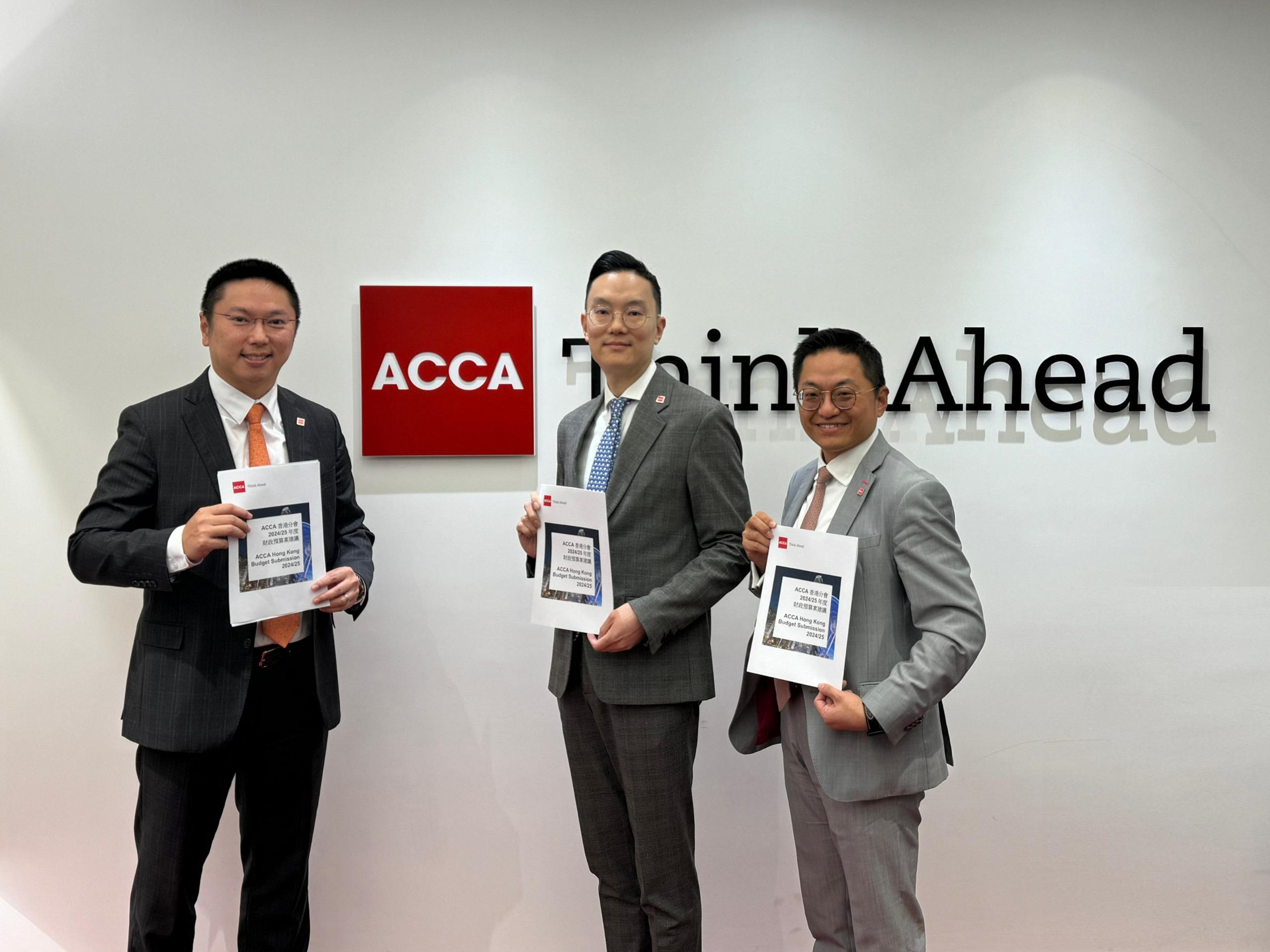 左至右：ACCA香港分會稅務委員會聯席主席陳志偉、ACCA香港分會副會長何家輝、ACCA 香港分會稅務委員會聯席主席鄭傑燊