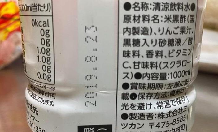 避難所收到2019年過期飲品。(互聯網)