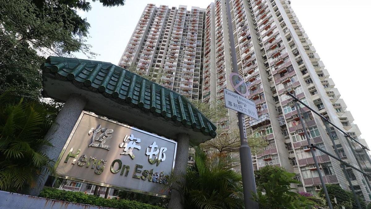 馬鞍山公屋恆安邨三房戶，6年升幅達1倍。