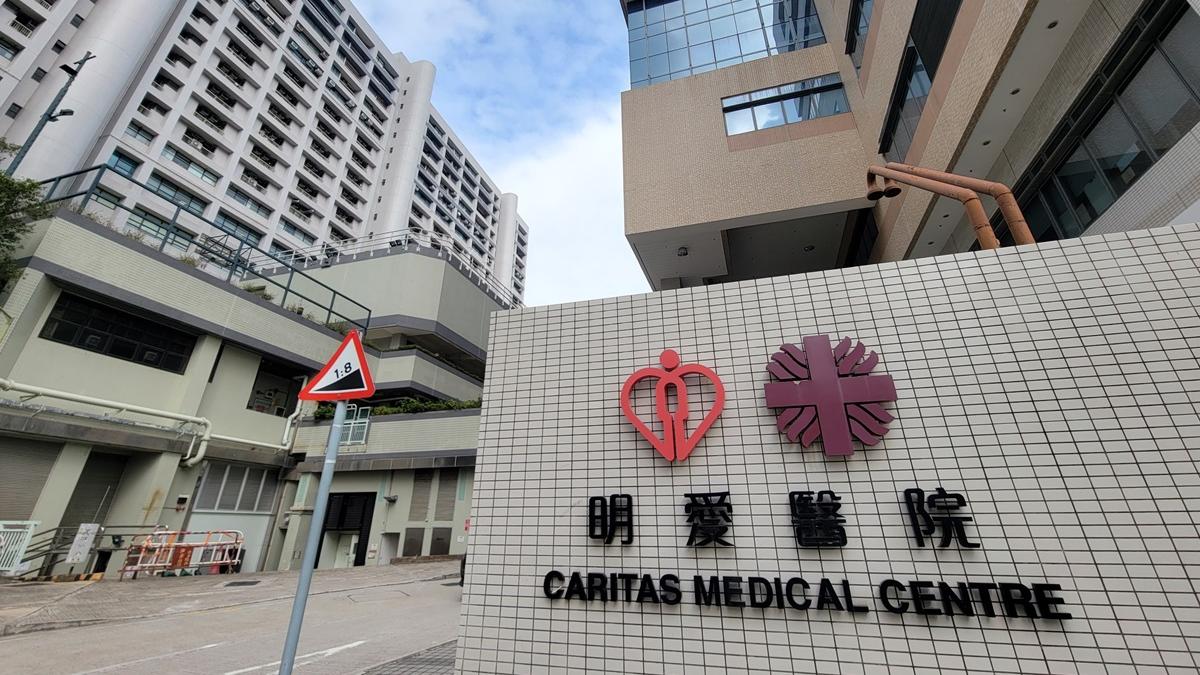 明愛醫院。(資料圖片)