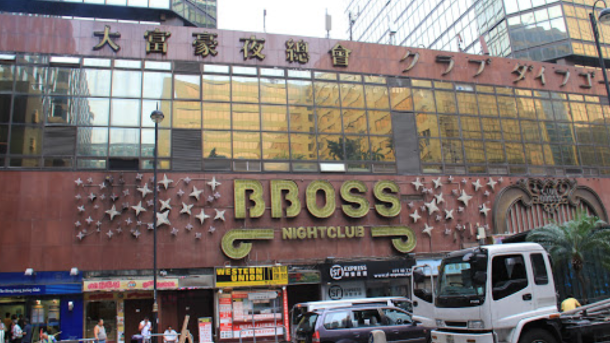 昔日尖東地標之一的大富豪夜總會舊址，消息指舖位逾最新以約140萬元租出，料開設綜合娛樂場所。(網上截圖)