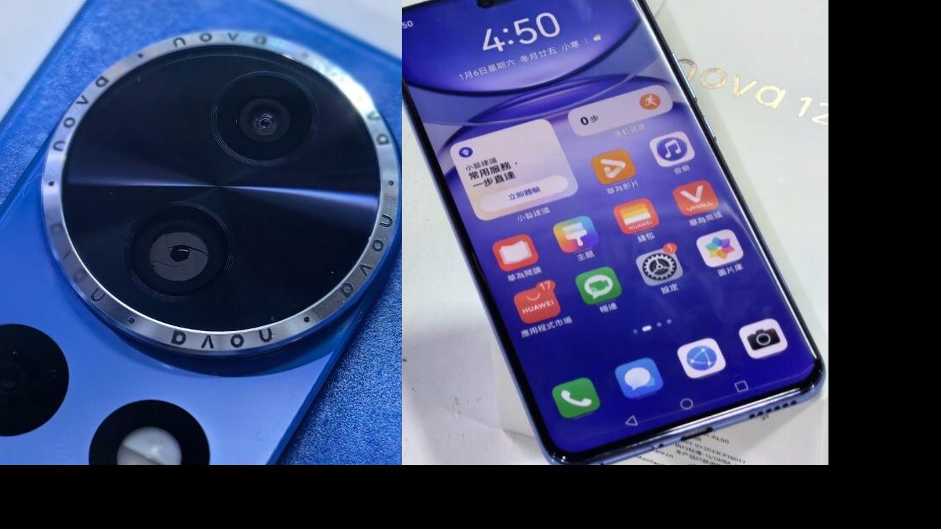 nova 12 Pro實測 華為中階手機搶先試玩