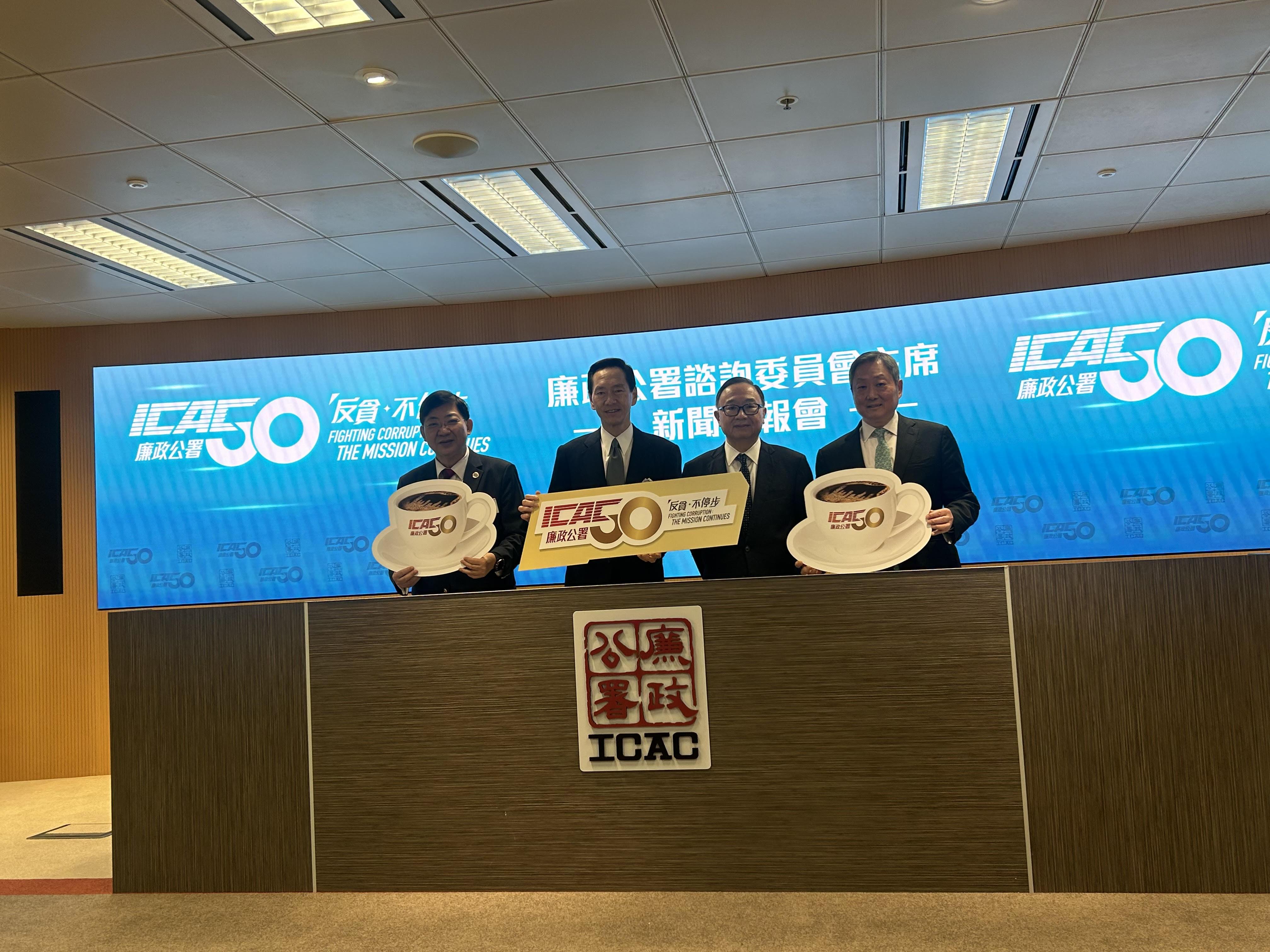 廉署四個諮詢委員會的主席匯報去年監督工作。(朱慧恩攝)