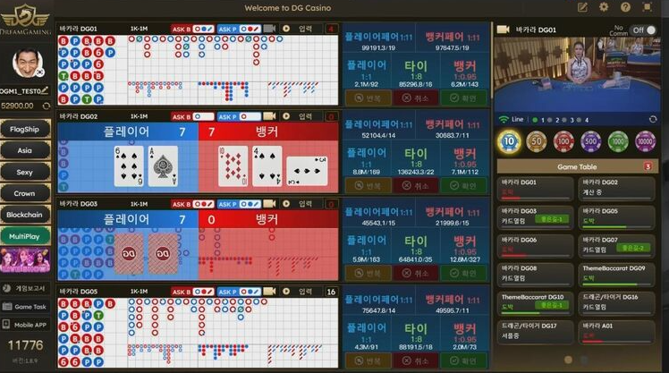 南韓稱北韓官方在境外經營賭博網站。(網上圖片)