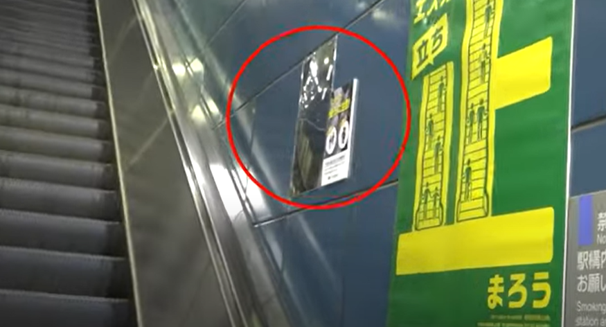 遊日注意｜日本車站扶手電梯 突現多塊奇怪鏡子 背後別有用心