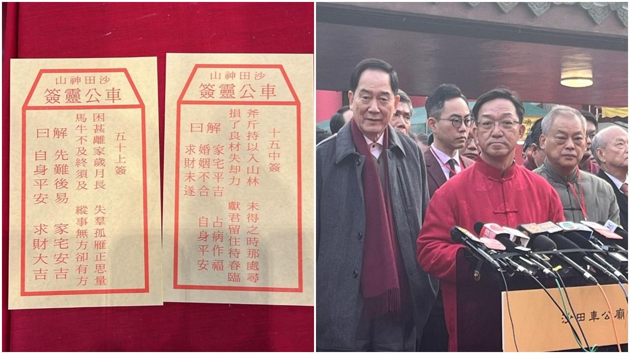 劉業強為香港求得第十五籤中籤，籤文：損了良材失卻力。(香港電台)