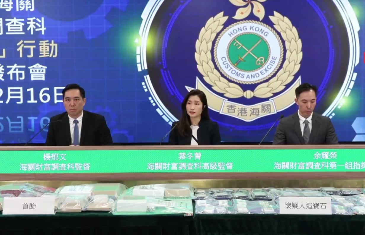 海關破歷來最大宗洗黑錢案