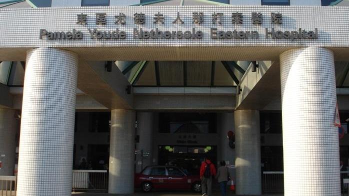 老翁送至東區醫院搶救，期後證實不治。