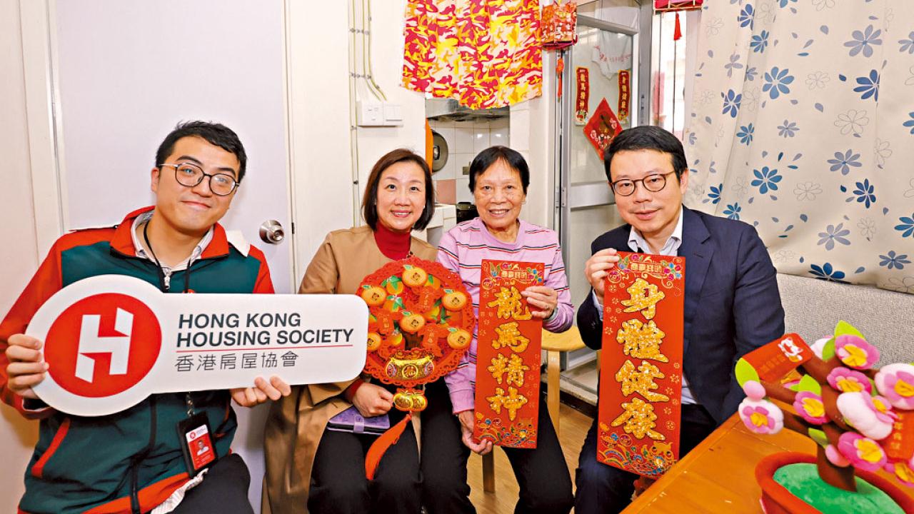 房協 港燈 順豐 新春送關懷 回報是見著那些笑口