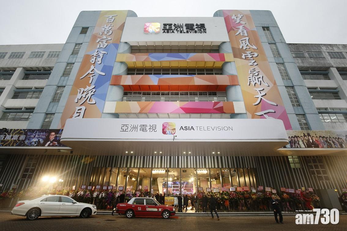 亞洲電視急升60%中途停牌，消息指獲債權人撤銷清盤申請。