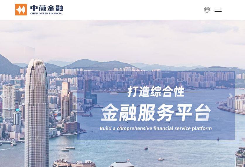 中薇金融主席林樂遭股東要求罷免　上任不足半年現停職調查