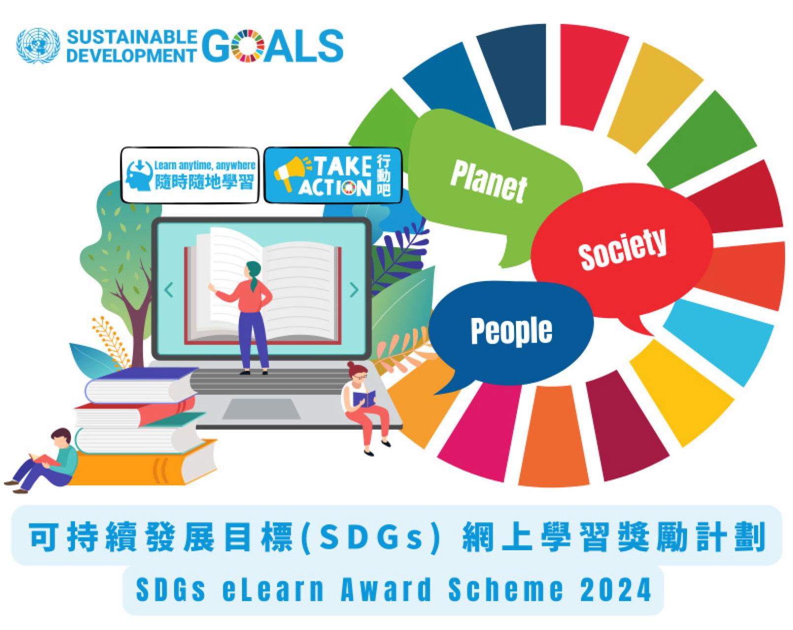 學習，行動和改變