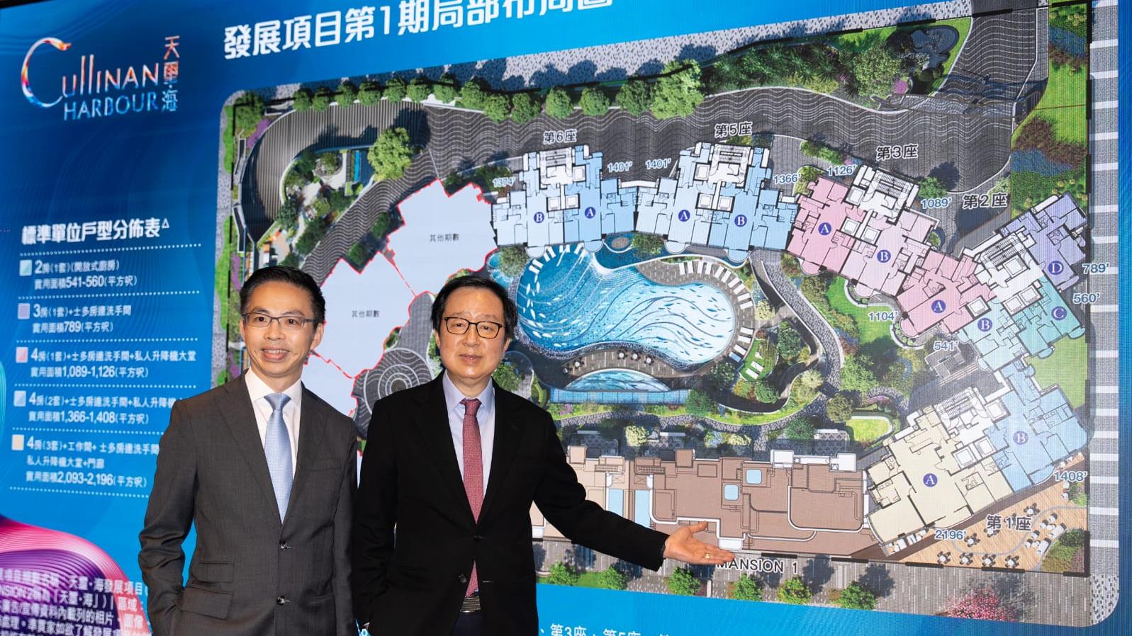 天璽．海下月招標發售最少52伙 優先推四房大單位｜啟德新盤