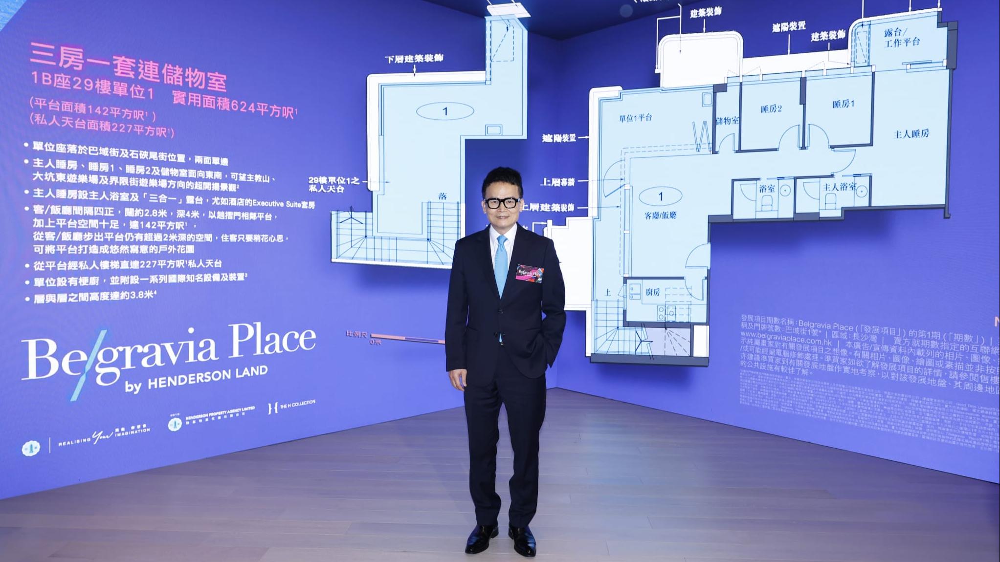 Belgravia Place最快周日開售 累收1010票超額5.8倍｜長沙灣新盤