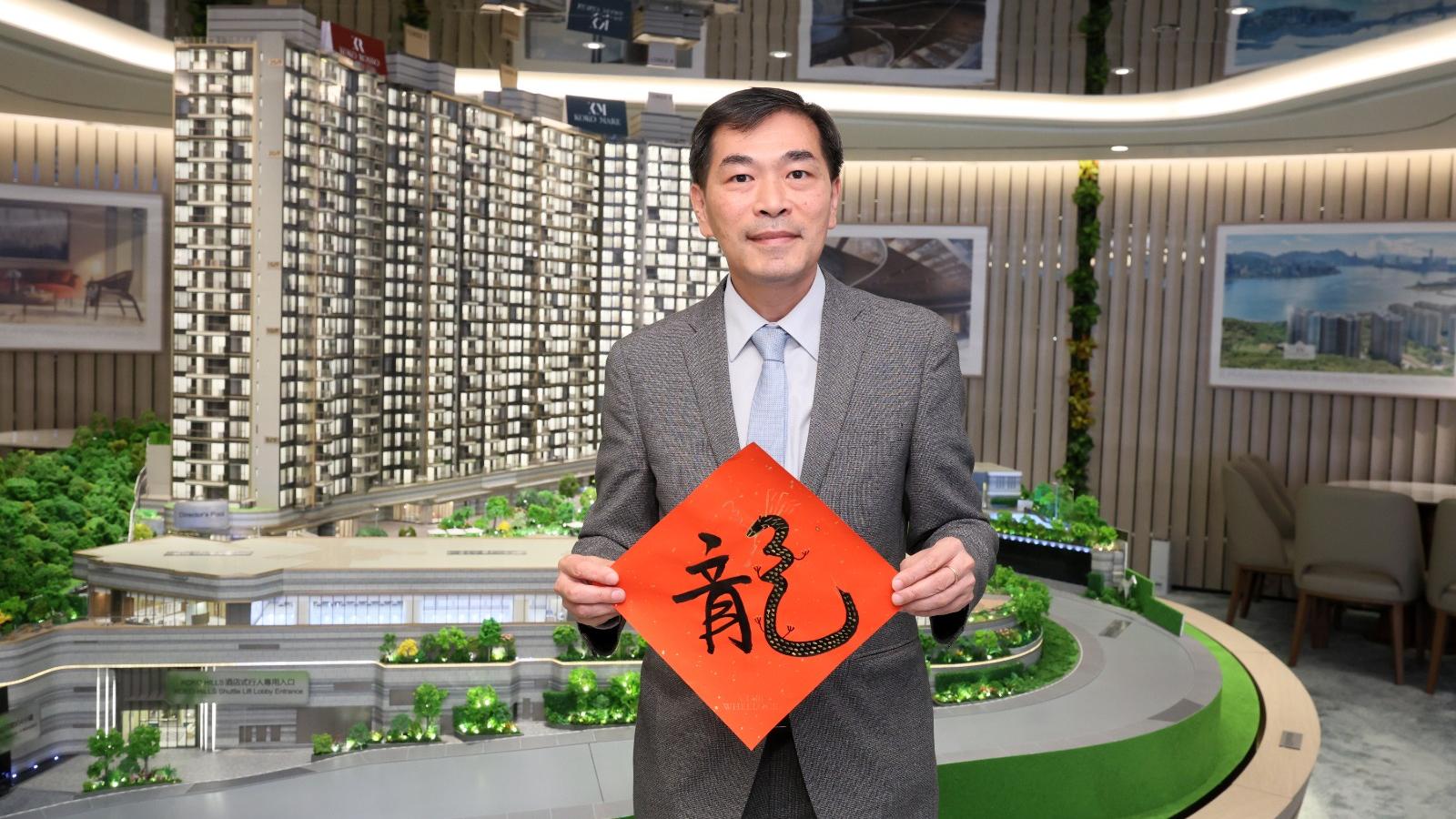 財政預算案2024｜會德豐黃光耀：歡迎全面「撤辣」 有助推動需求增加