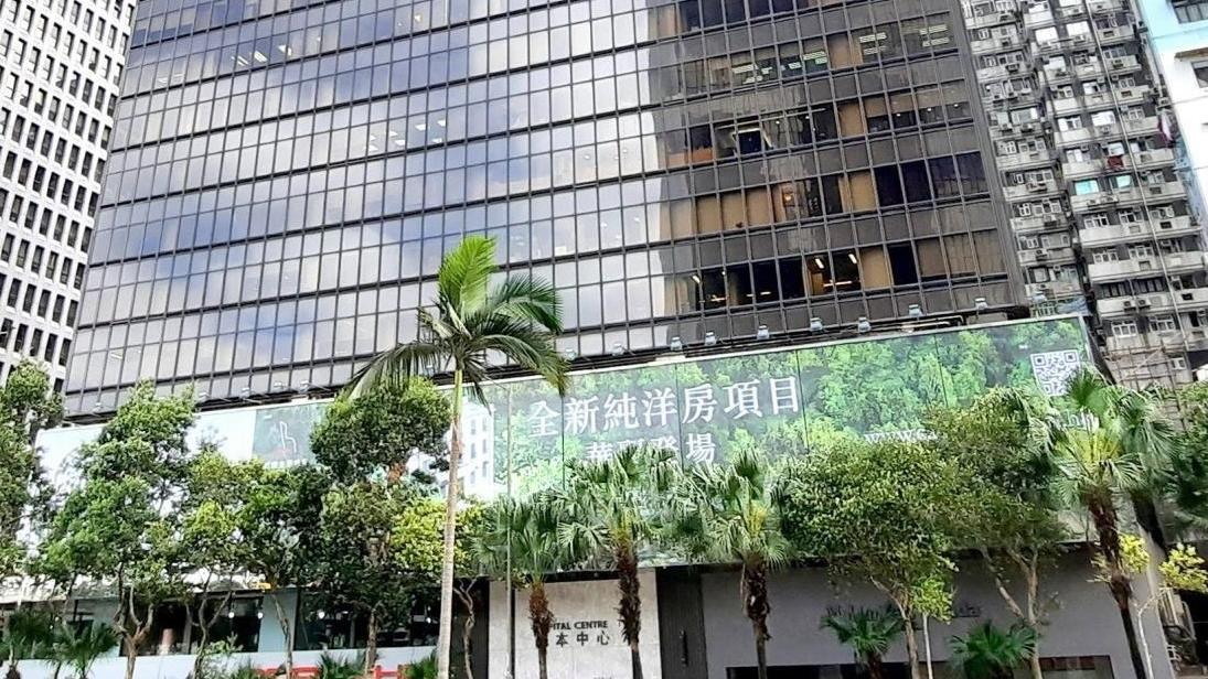 灣仔資本中心逾1300呎中層戶放售 意向價2465萬(多相)｜商廈市況