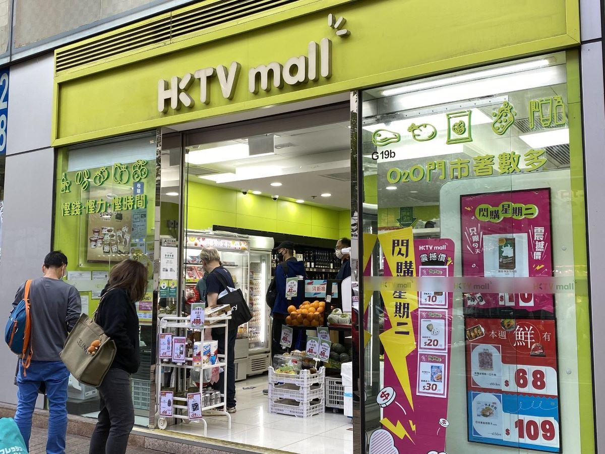 HKTVmall｜社交平台遭洗版留言「拖欠商戶貨款」　要求「王維基找貨數」