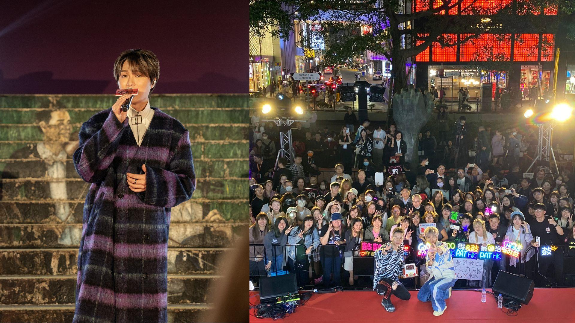 胡鴻鈞唱好「國貨大道」 GX 蕭秉治獲鼓鼓尖沙咀鬧市慶祝生日