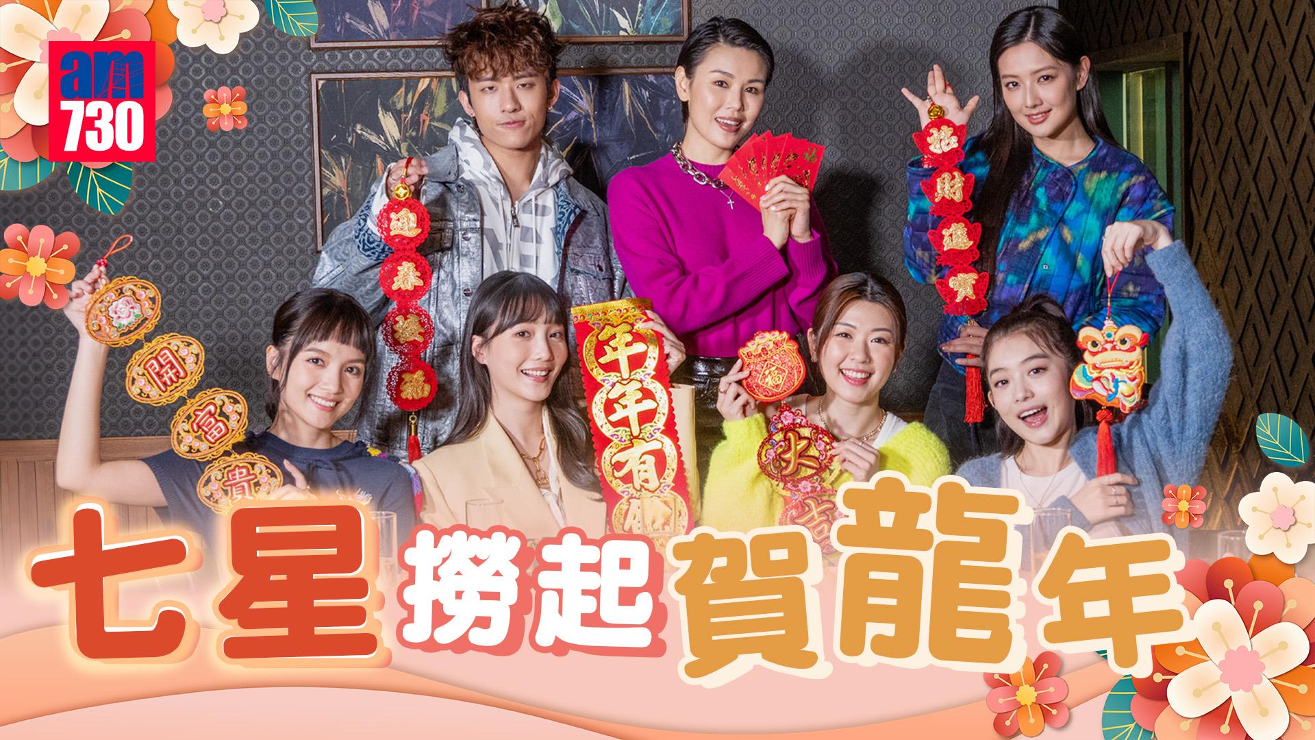 劉沛蘅送舊迎新 認有人追：可帶正能量給我