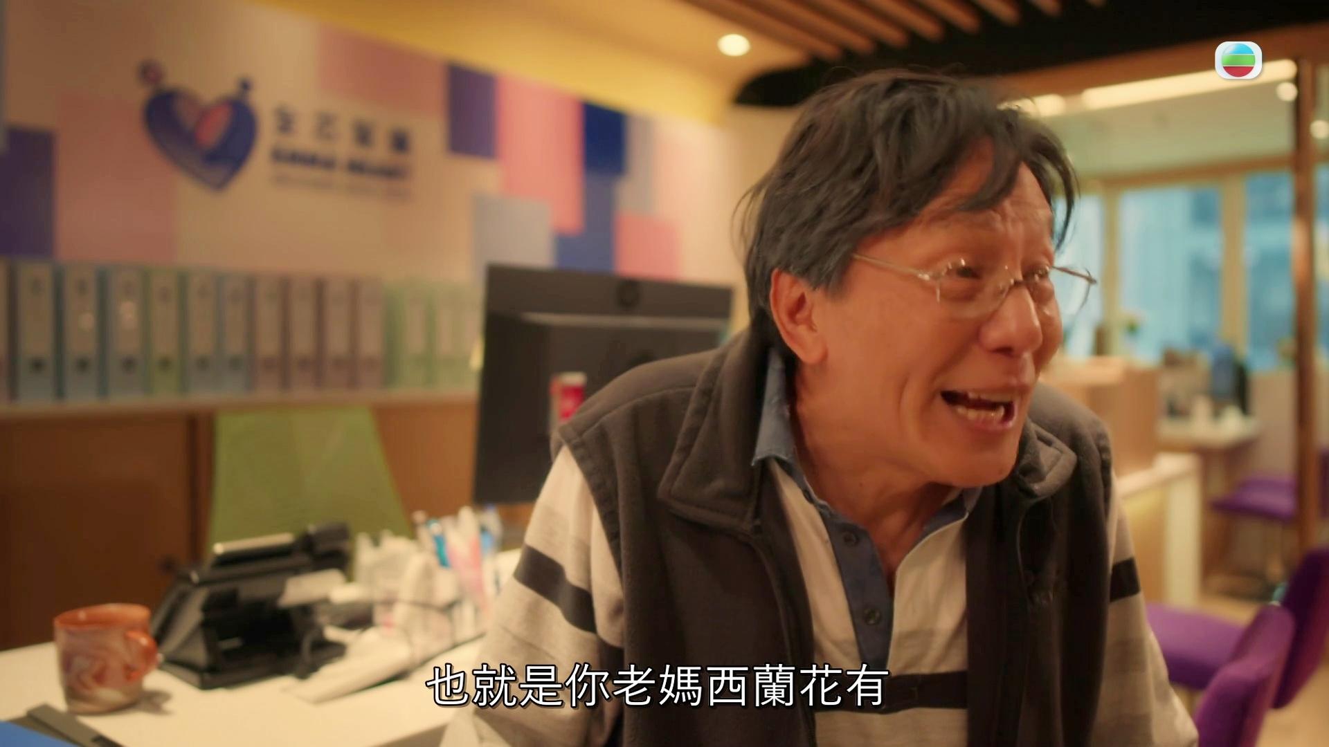 婚後事｜陳自瑤「老爺」煒烈演廢老出色 「你老母西蘭花」係點嚟？