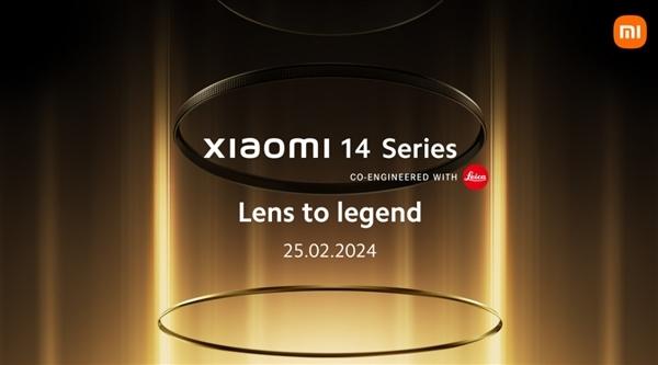 小米14 Ultra 將推出鈦合金特別版及3款不同容量版本!