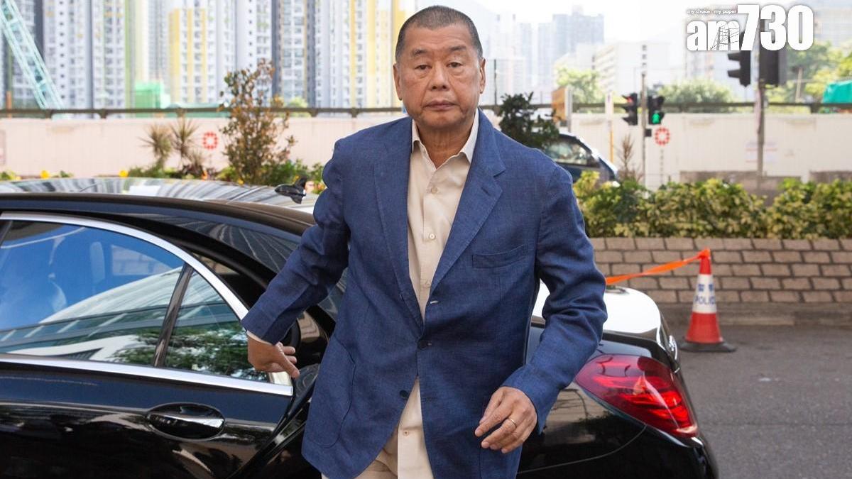 黎智英案｜陳沛敏：黎憂衝擊立法會事件引爭議　指示擴大同情示威者情緒