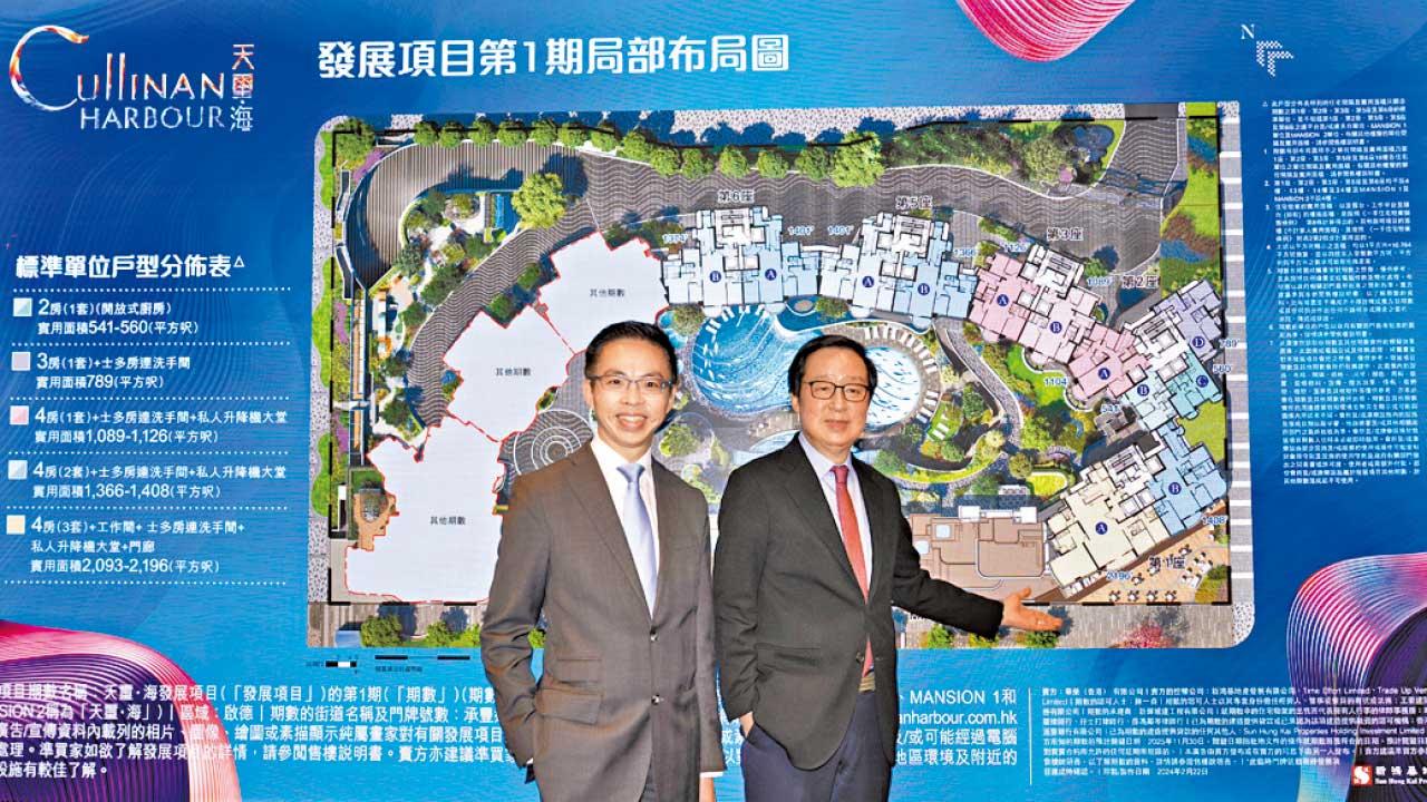 啟德天璽．海第1期 樓書出爐 下月招標賣