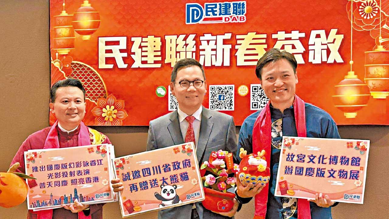 盼四川再送兩隻大熊貓 民建聯倡命名為「治治」「興興」