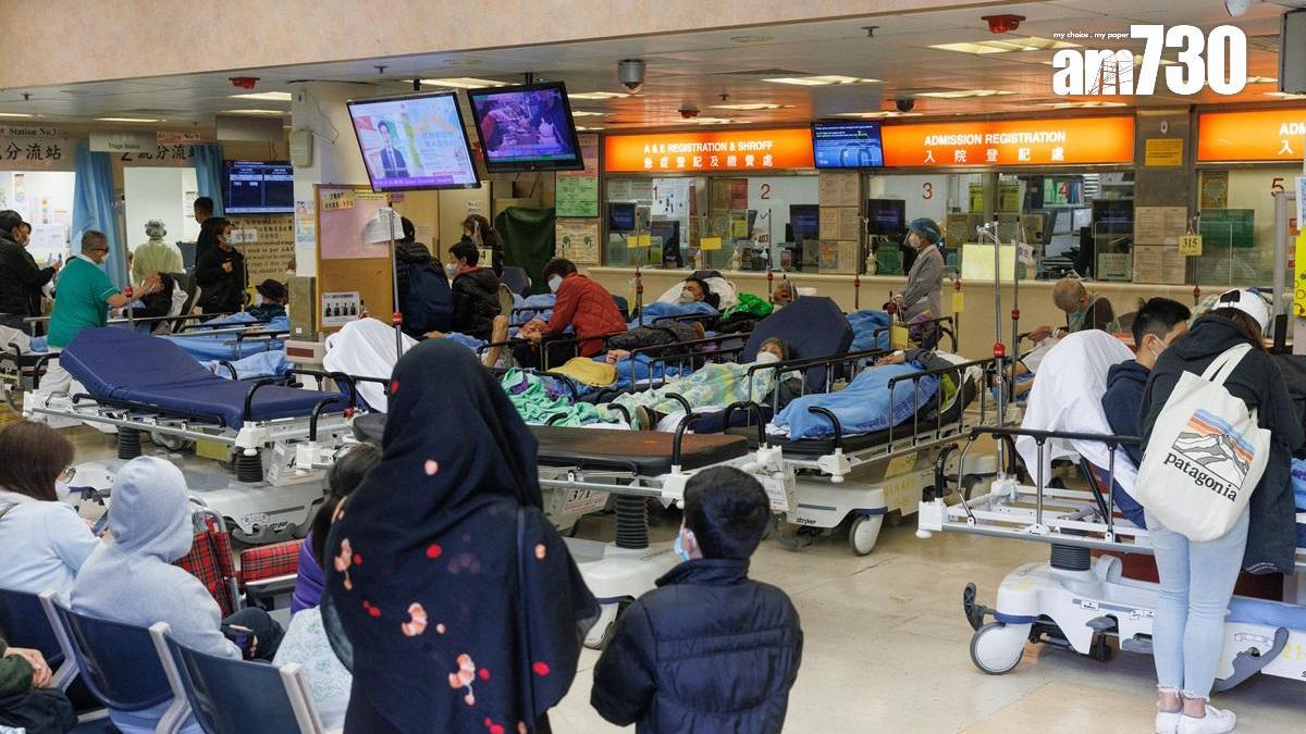 急症室次及非緊急病人新春期間24小時內未能應診可退款　方便輕症到私營機構求診(資料圖片)