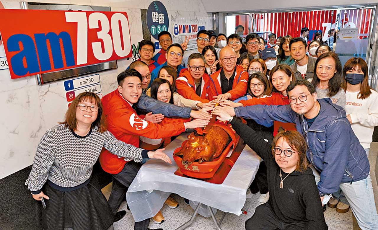 am730喬遷之喜 派大利是慰勞員工