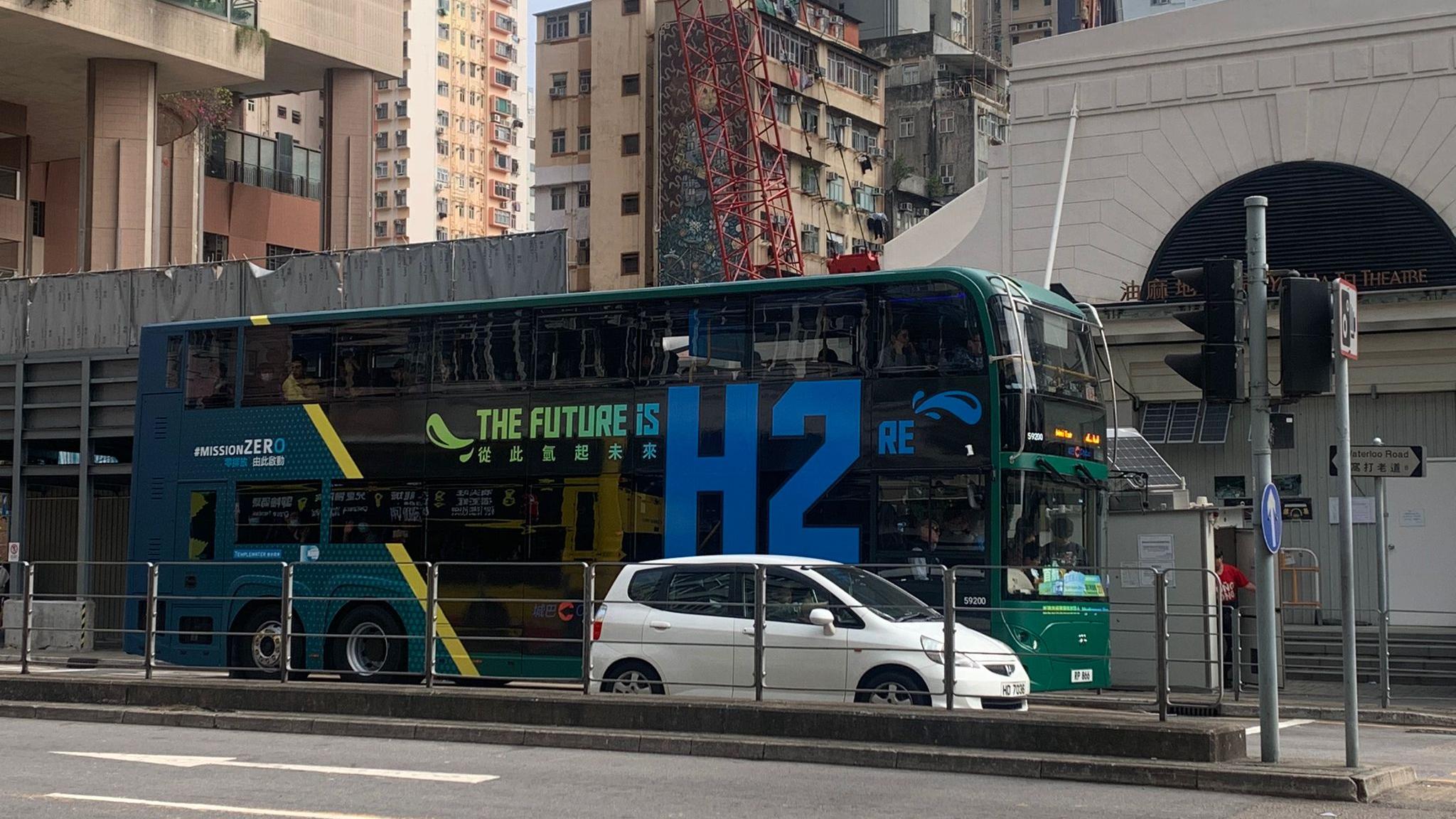今日是城巴全港首輛雙層氫能巴士啟航。