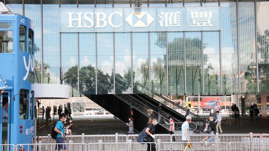 銀行動態｜滙豐藉銀行同業帳戶數據共享計劃 簡化中小企貸款申請