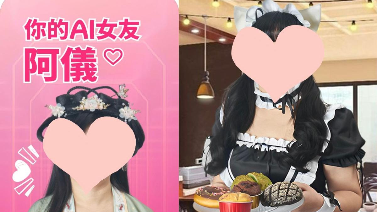 阿儀代言AI遊戲《阿儀-我的AI女友》憑女僕、旗袍Look登App Store第一 