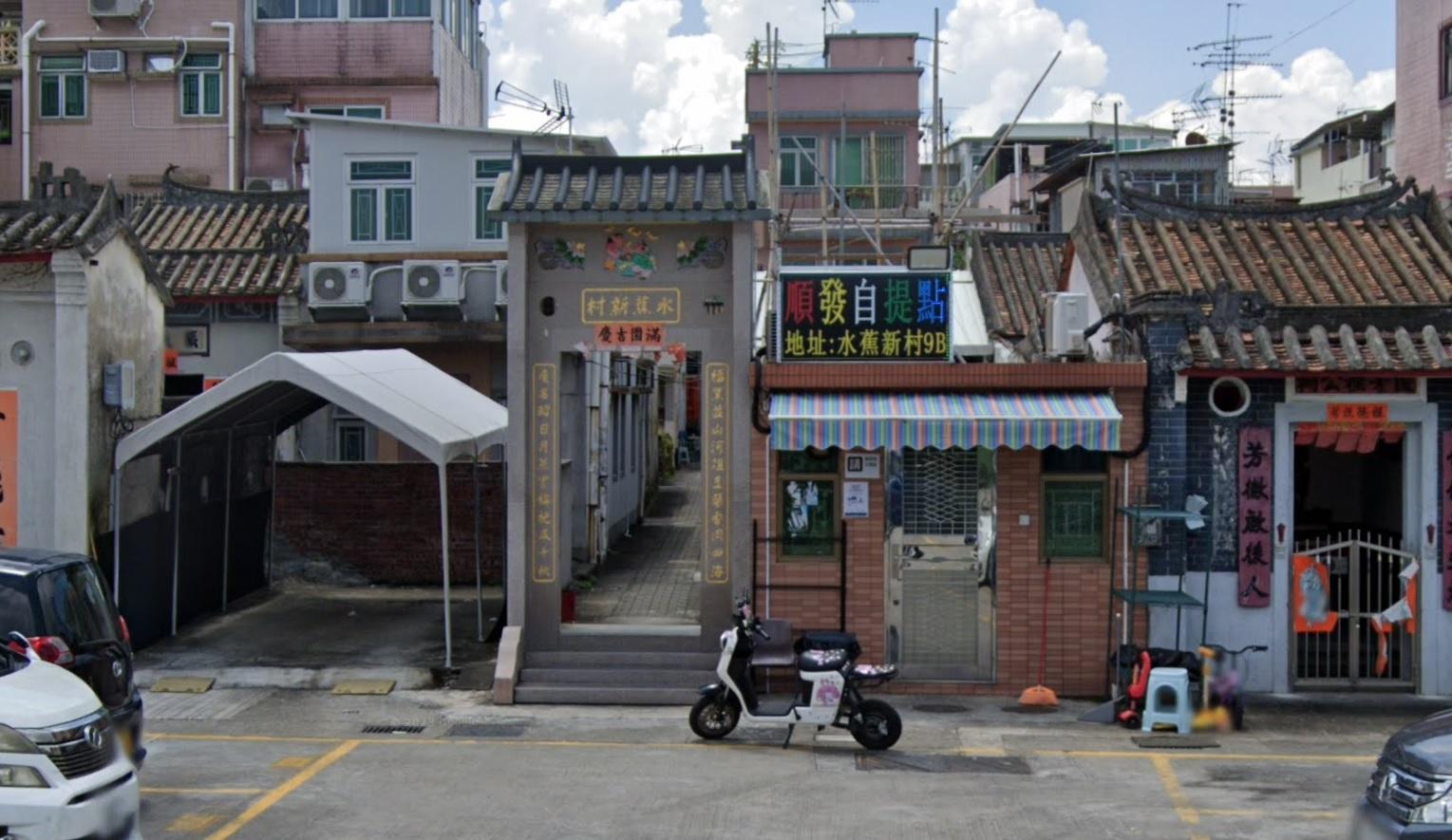 珍惜生命｜元朗水蕉新村男子疑割脈自殺 當場死亡