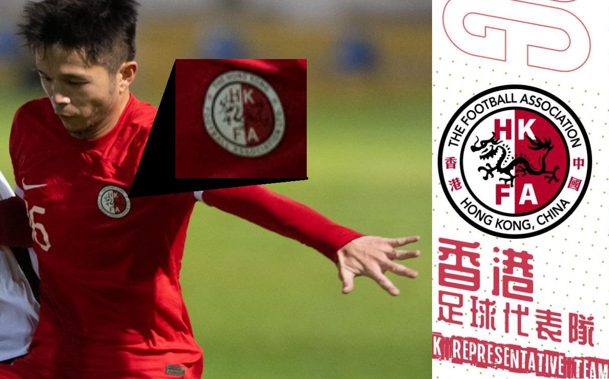 在省港盃時港隊球衣仍沒有「中國」字樣。(AM730製圖)