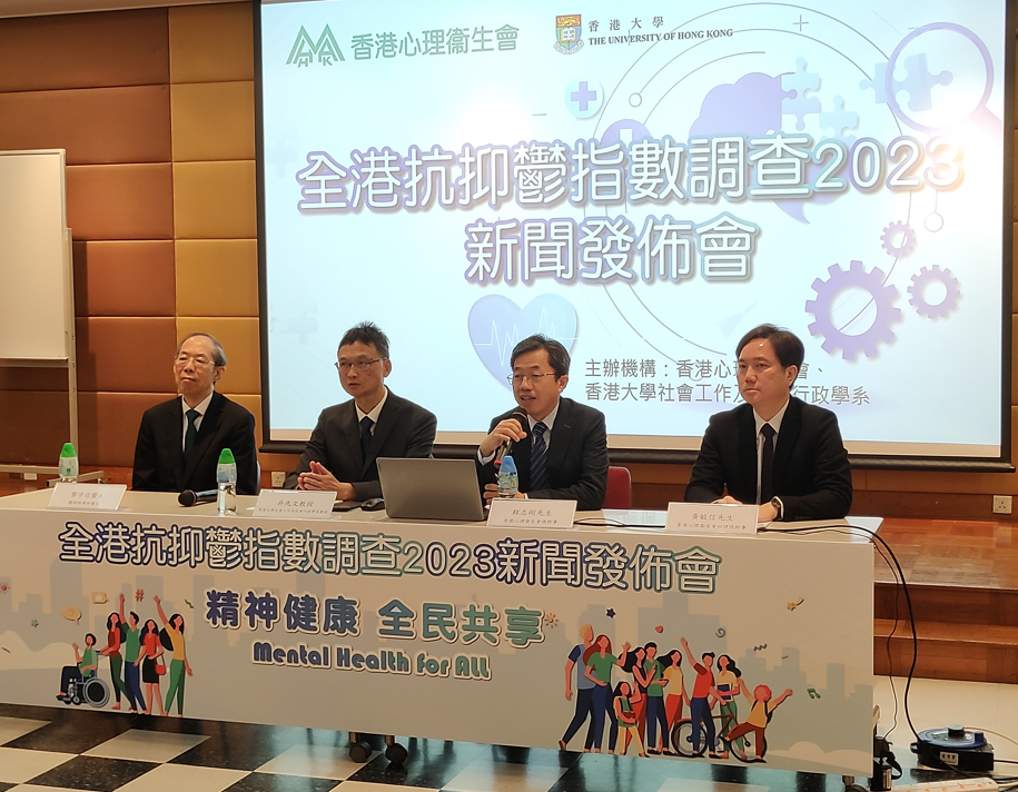 有調查發現，港人的抑鬱指數再創新高。受訪者的總體抑鬱指數持續增加，是次抑鬱指數為6次相同調查中最為令人擔心。(香港心理衞生會)