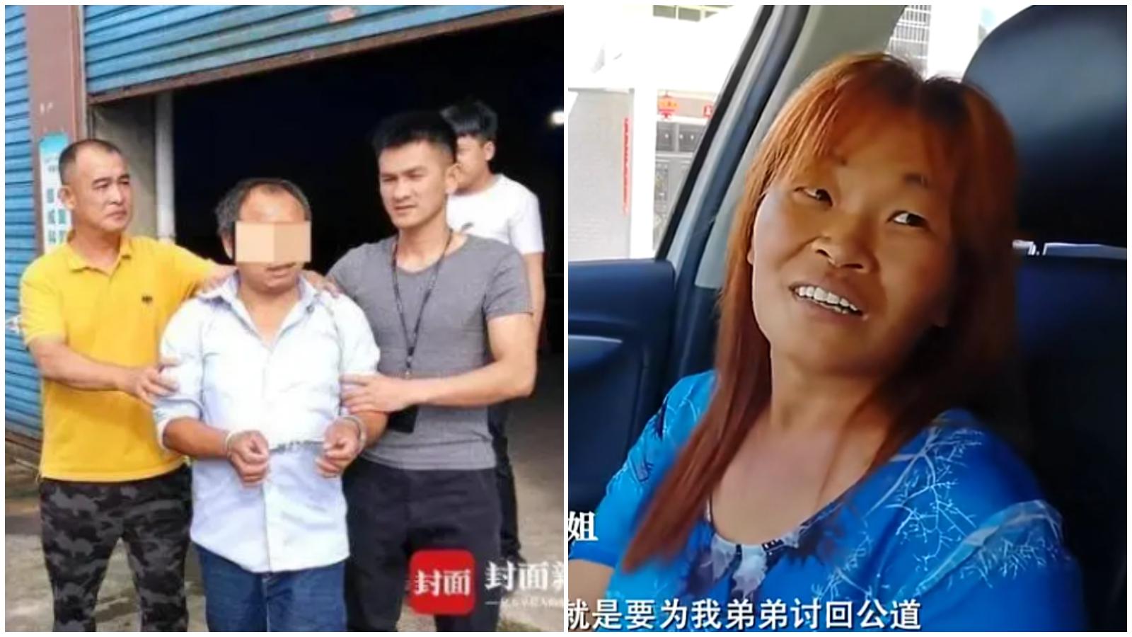 廣東女為弟追兇廿多年歷盡家破人亡　與易名逃犯網聊3年終套出破綻