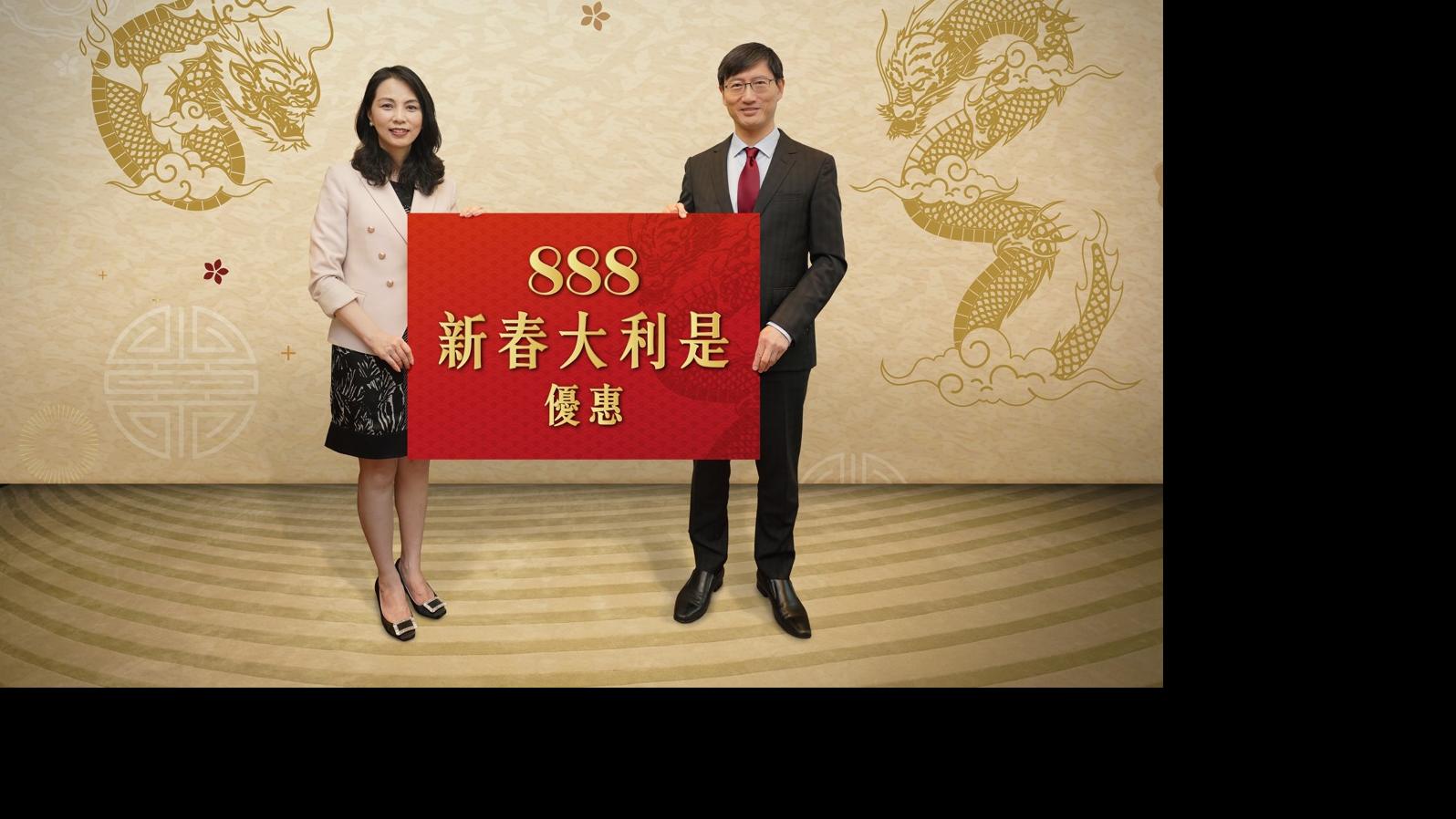 恒地二部8樓盤增「新春大利是」 金額最高28888元｜新盤優惠