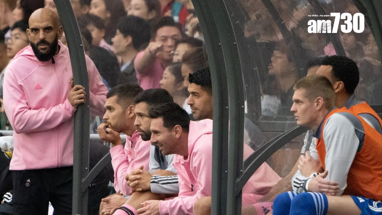 美斯缺陣｜主辦方Tatler退款一半 安排將於3月中前通知